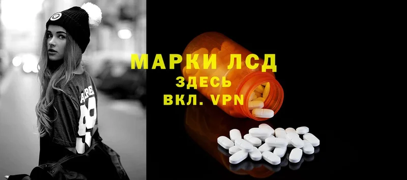 как найти закладки  Томмот  ЛСД экстази ecstasy 